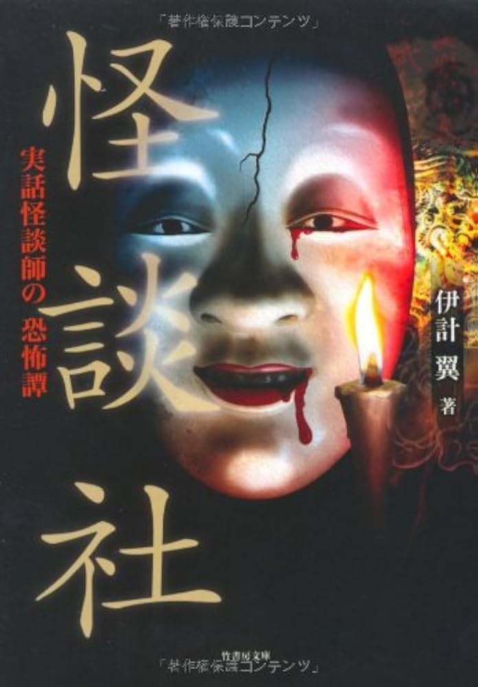 竹書房ホラー文庫 実話怪談系 31冊セット 美品 未読本あり 竹書房ホラー文庫 実話怪談系 31冊セット 美品 未読本あり 本